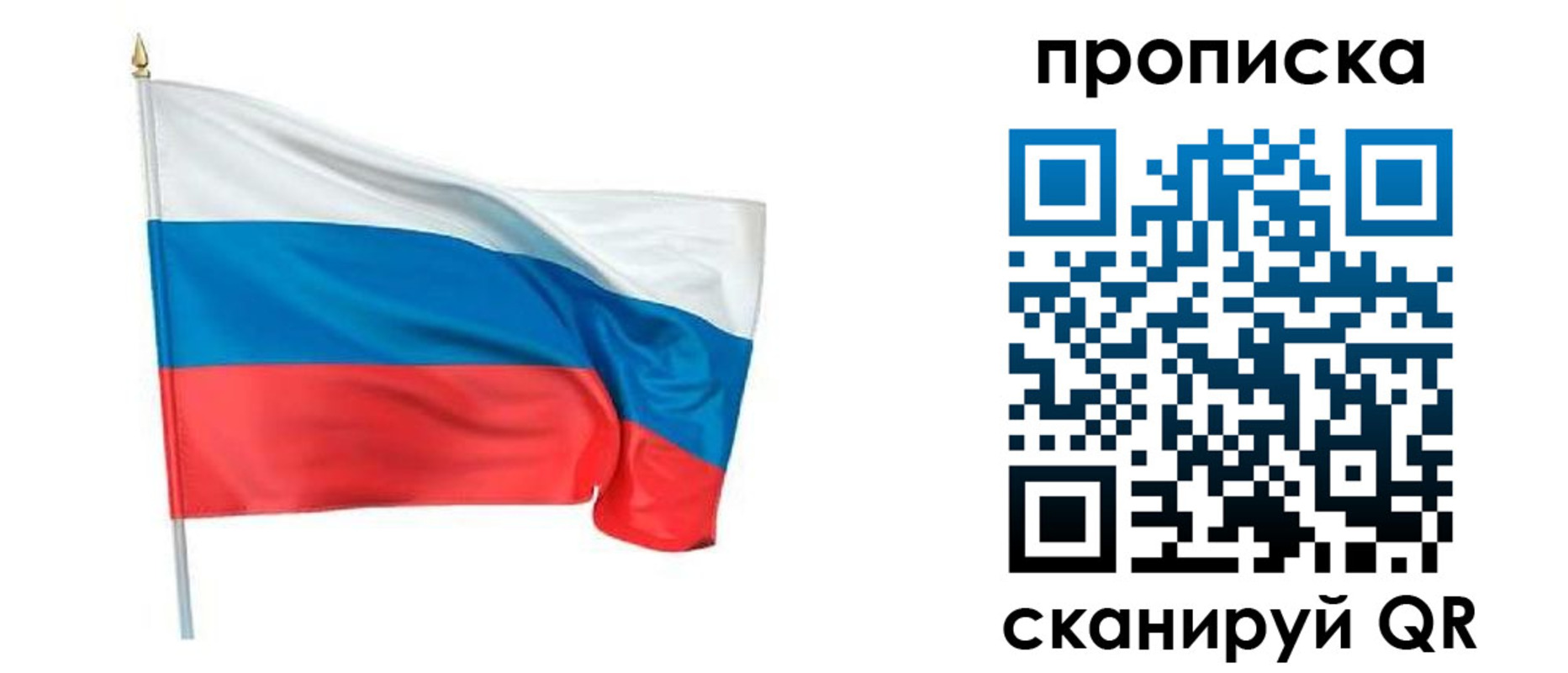 миграционный учет в Кусе